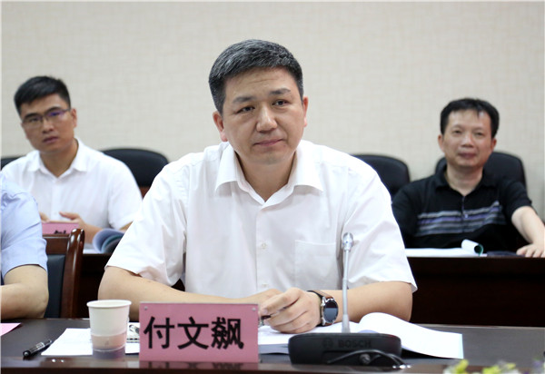 3.国家市场监管局发展研究中心主任付文飙讲话_副本.jpg