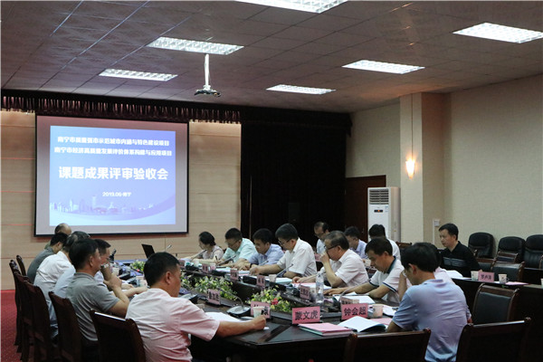 1.评审验收会现场_副本.jpg